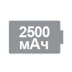 �������������� ������� �������� 2500 ���