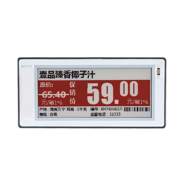 ����������� ������ Wintec LS0290