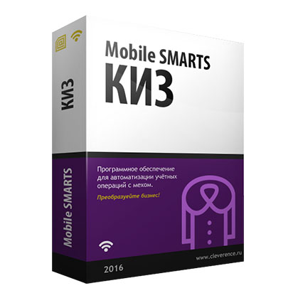 Mobile SMARTS: ������������� ���������� ���