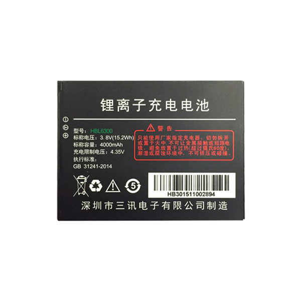 �������������� ������� ��� Urovo i6300 (3800mAh)