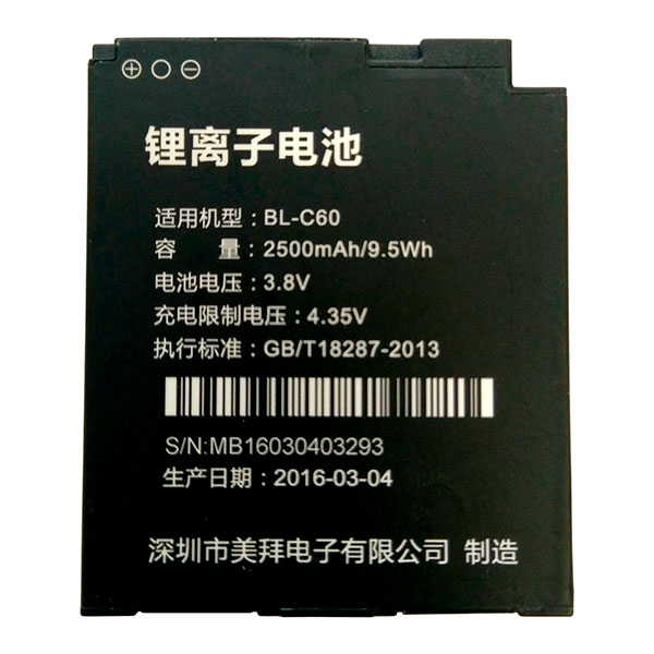 �������������� ������� ��� GlobalPOS GP-C6000