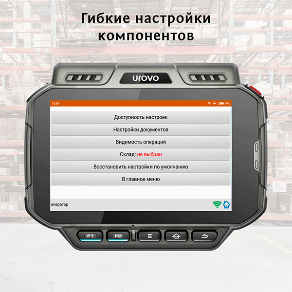 Mobile SMARTS: �����15