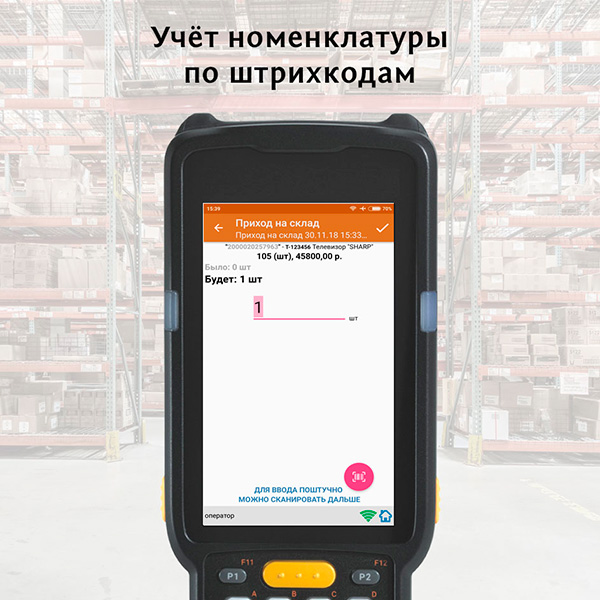 Mobile SMARTS: �����15