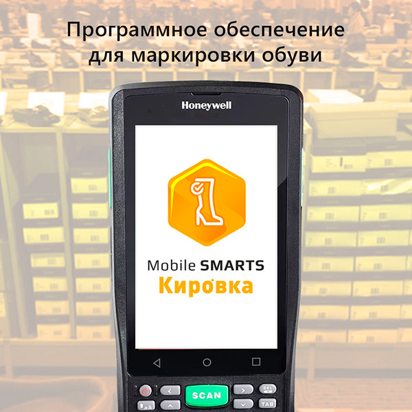 Mobile SMARTS: �������