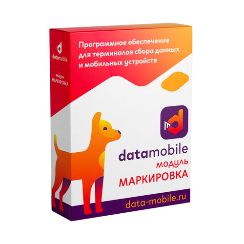 ������ ���������� ��� DataMobile