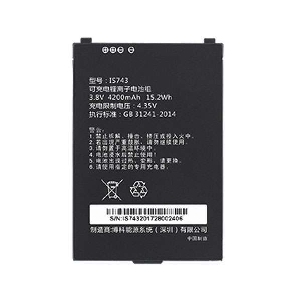 ����������� ��� Chainway C6000