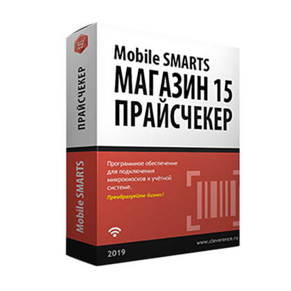 Mobile SMARTS: ������� 15 ����������