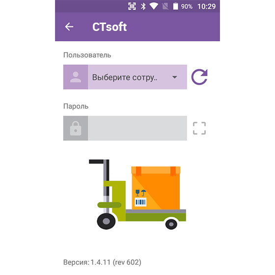 CTsoft Online/Standart