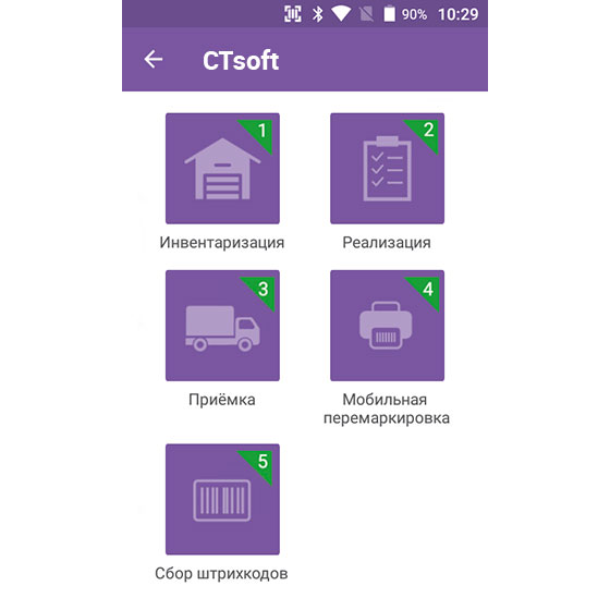 CTsoft Online/Standart