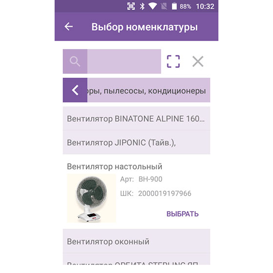 CTsoft Online/Standart