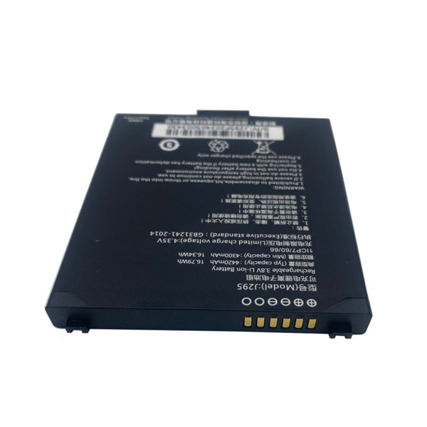 ����������� 4300mAh ��� Chainway C66 BTRY-C66-43MA