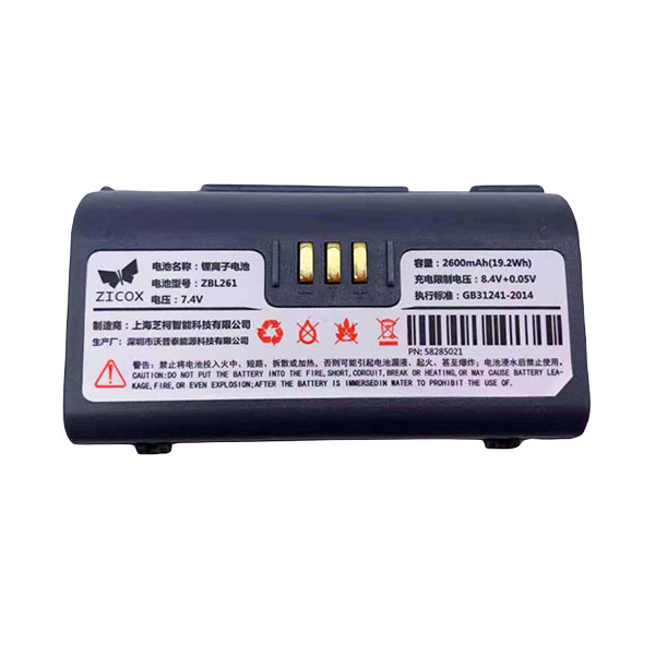 �������������� ������� ��� Urovo K319, K419