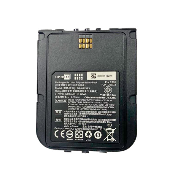 ����������� ��� ��������� CipherLab RS51