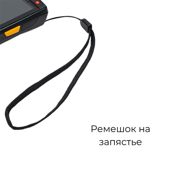 �������� ����� ������ iData 95W Pro