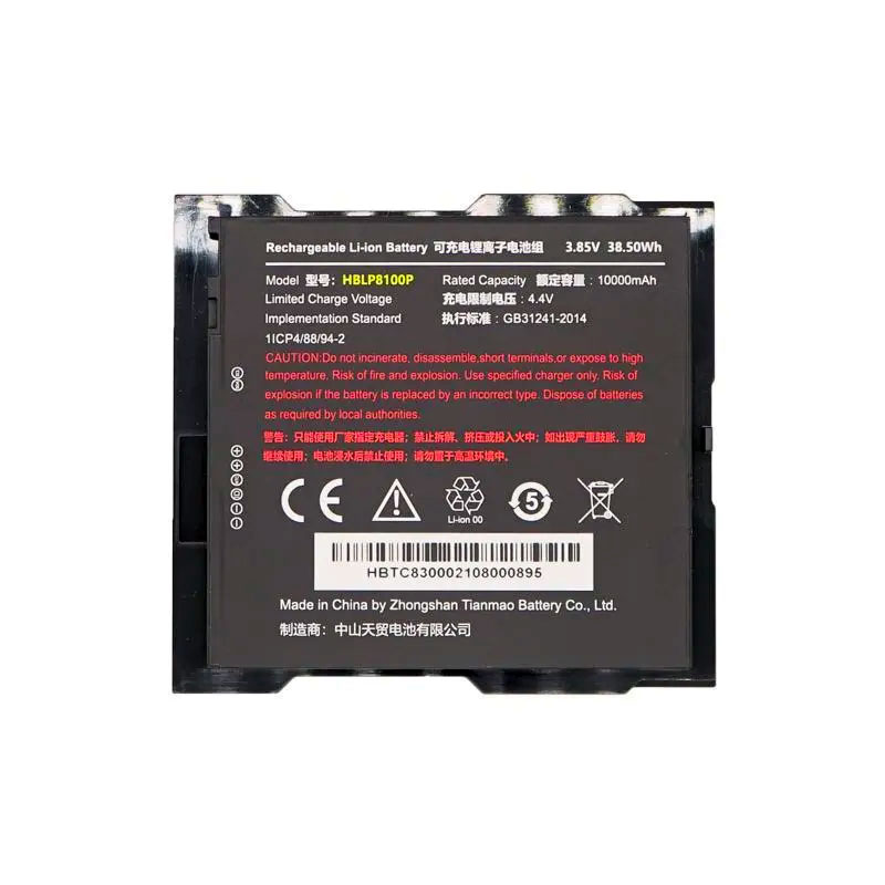 �������������� ������� ��� Urovo P8100P