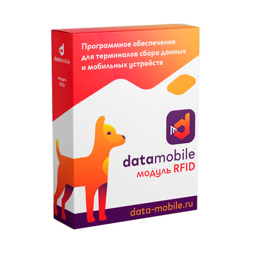 ������ RFID ��� DataMobile