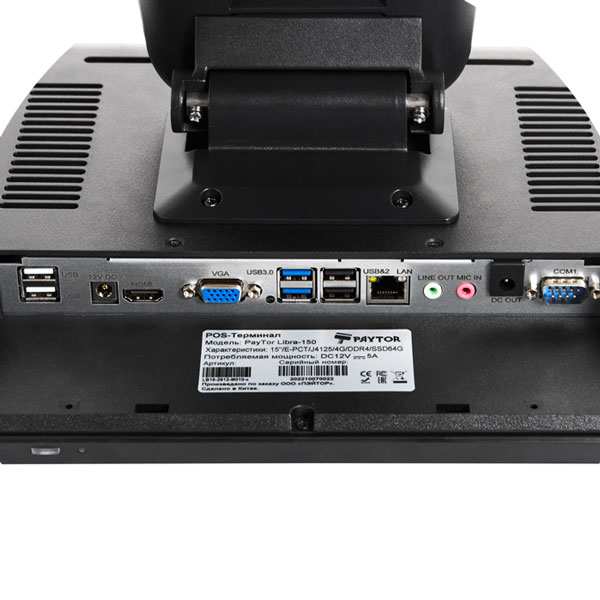 ��������� POS-�������� PayTor Libra-150 LB15-2513-M111-Fw