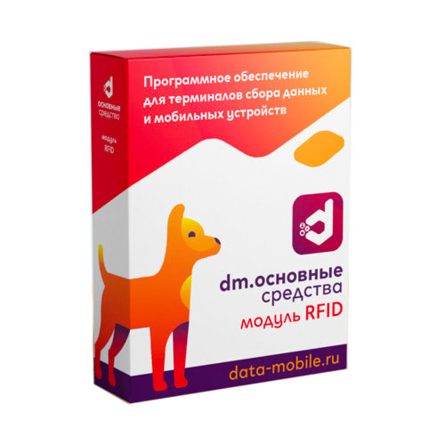 ������ RFID ��� DM.�������� ��������