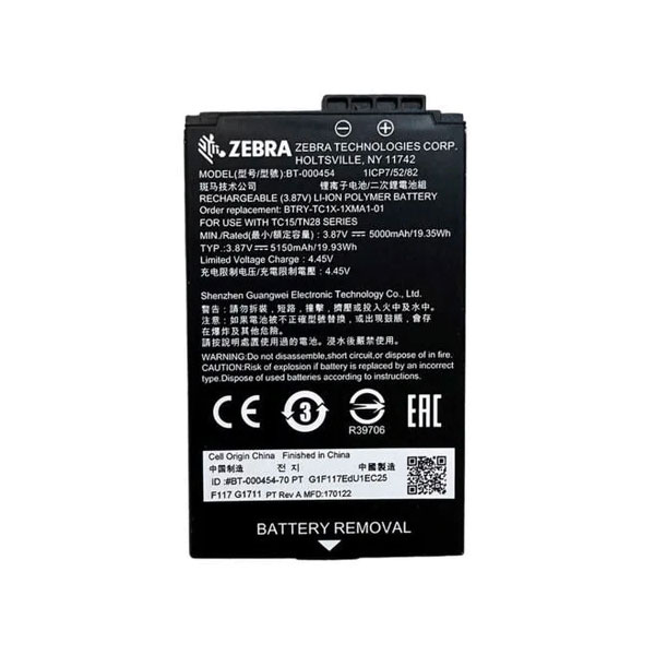 �������������� ������� Zebra TC15