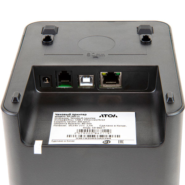 ������� ������� ���� RP-320-UL 59960