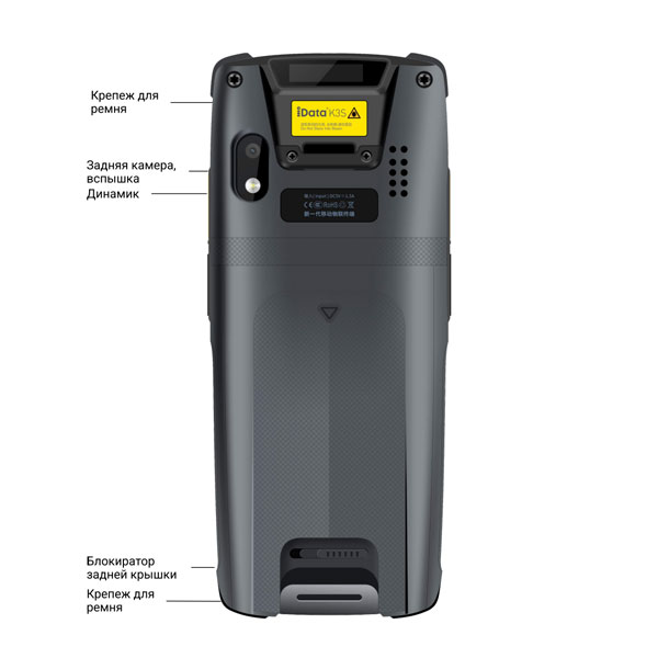 �������� ����� ������ iData K3S-2 PSC005463