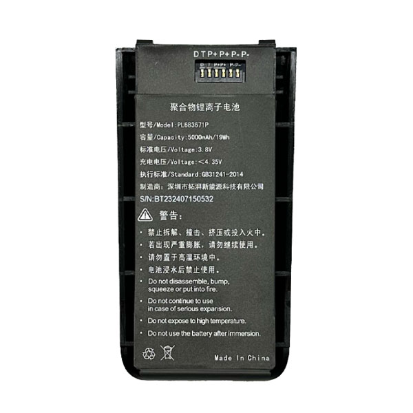 �������������� ������� ��� GlobalPOS GP-N4100