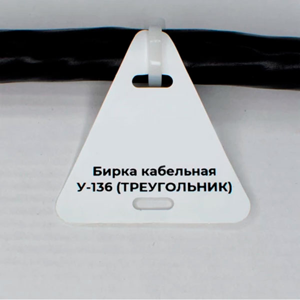 �������� ��� ���������� ������ �-136 (�����-�����������)
