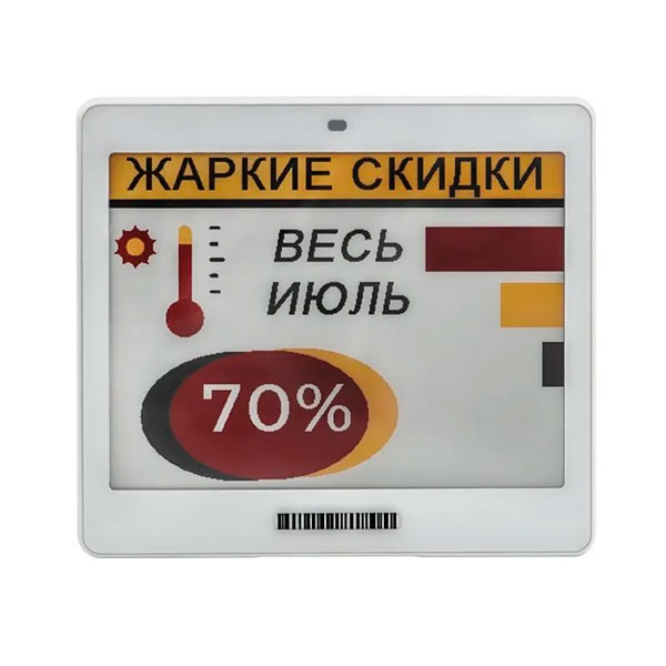 ����������� ������ Meferi 4.2" MEC4S42B