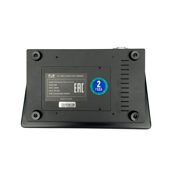 ���������� POS-�������� POScenter Wise Lite 2V2