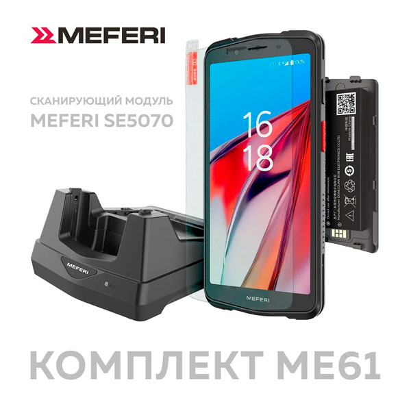 �����-�������� MEFERI ME61 KIT-02