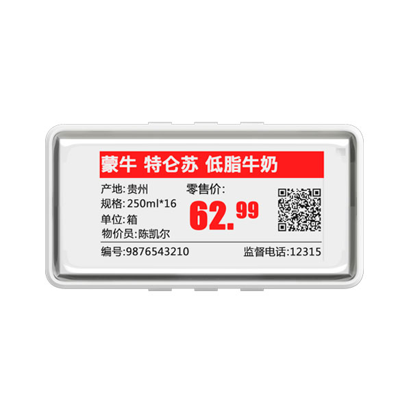 ����������� ������ Wintec 2.13"