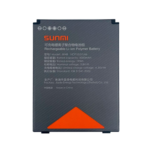 �������������� ������� ��� SUNMI L2H, L2s Pro
