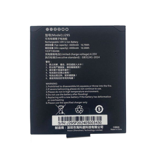 ����������� 4300mAh ��� Chainway C66