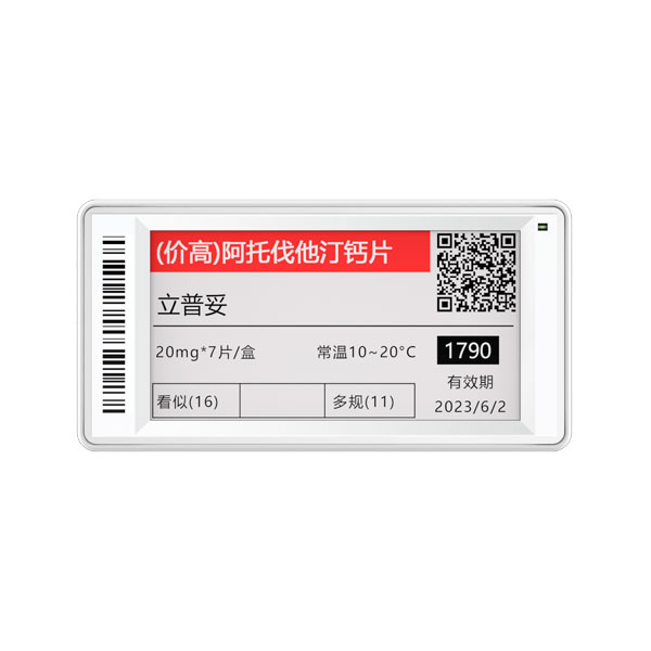 ����������� ������ Wintec 2.66"