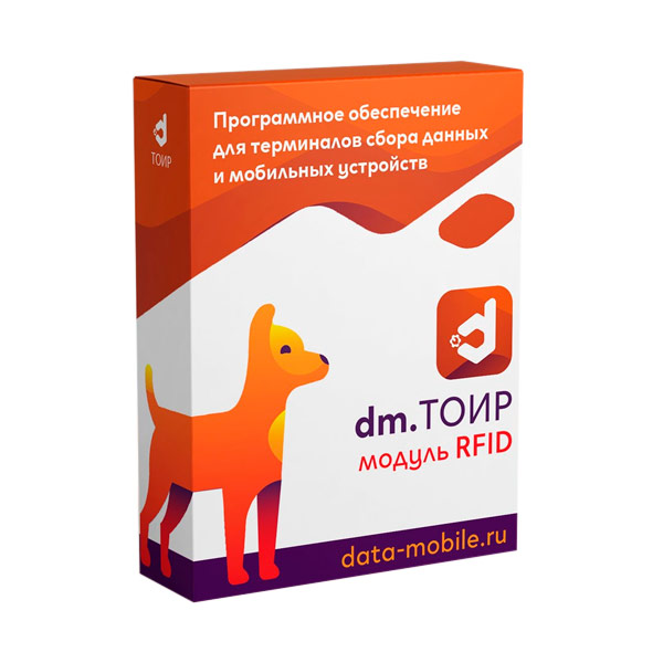 ������ RFID ��� DM.����