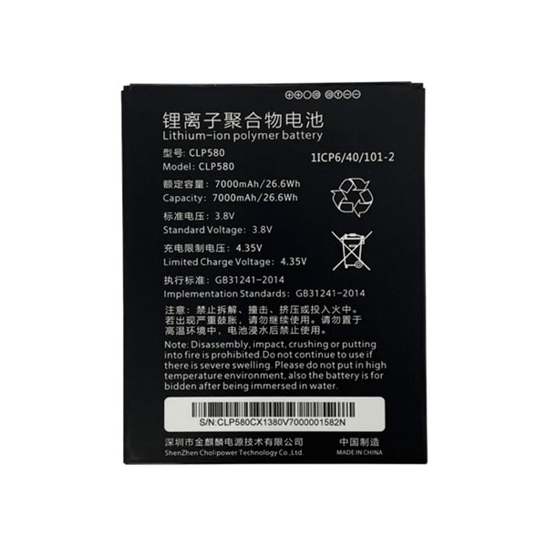 ����������� 7000 mAh ��� MIG T8X