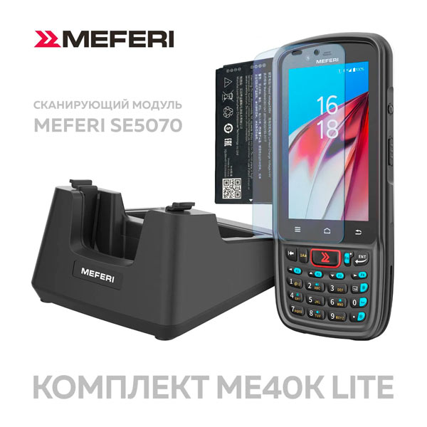 �����-�������� MEFERI ME40K LITE KIT-04