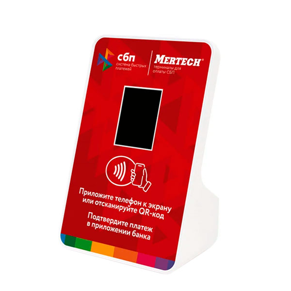 �������� ������ ��� Mertech � NFC