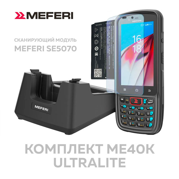�����-�������� MEFERI ME40K ULTRALITE KIT-06