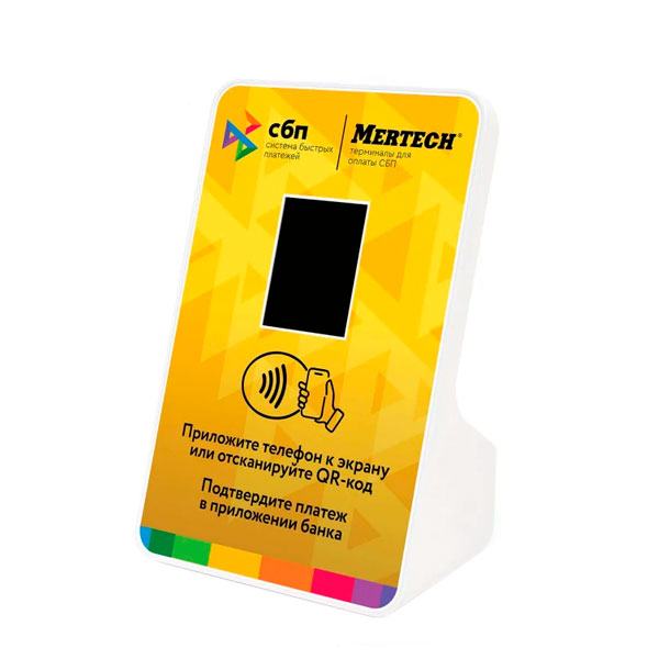 �������� ������ ��� Mertech � NFC