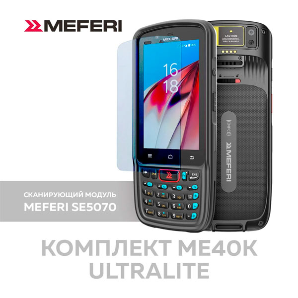 �����-�������� MEFERI ME40K ULTRALITE KIT-05