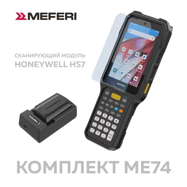 �����-�������� MEFERI ME74 KIT-01