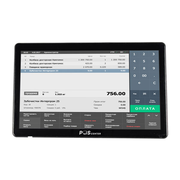 ���������� POS-�������� POScenter Wise Pro 2