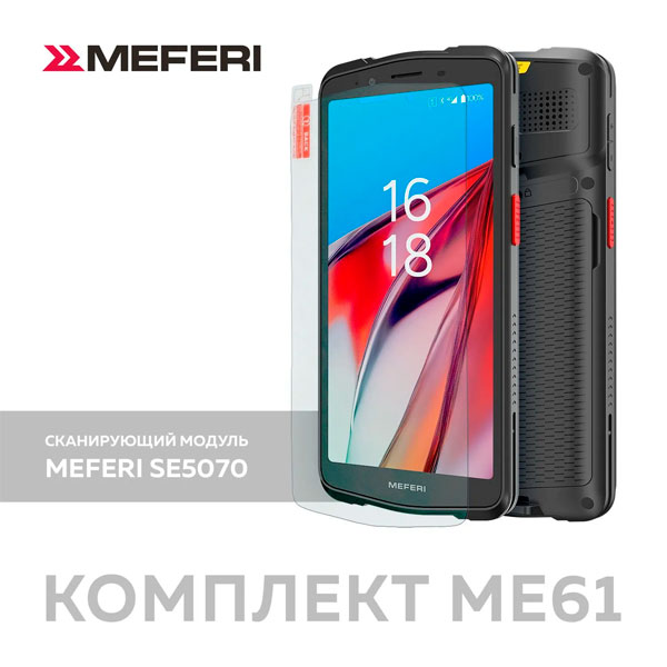 �����-�������� MEFERI ME61 KIT-01