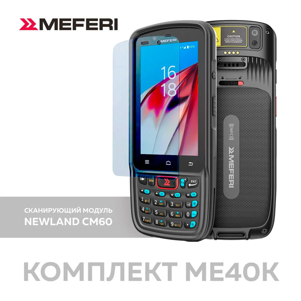 �����-�������� MEFERI ME40K KIT-01
