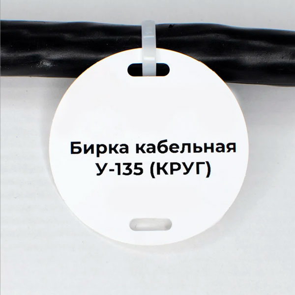 �������� ��� ���������� ������ �-135 (�����-����)