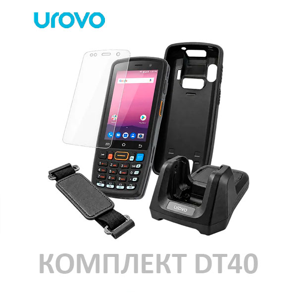 �����-�������� Urovo DT40 KIT-2