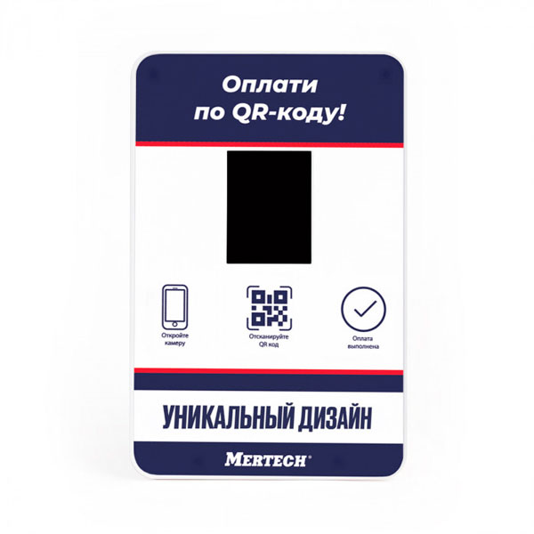 �������� ������ ��� Mertech � NFC Full 1901