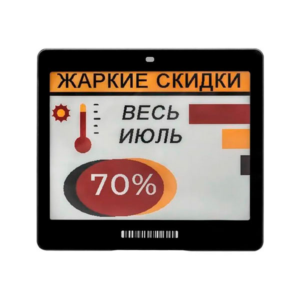 ����������� ������ Meferi 4.2" MEC4S42B