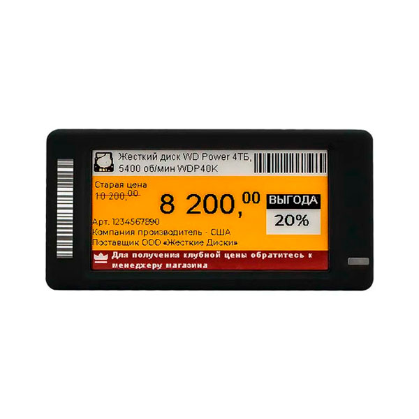 ����������� ������ Meferi 2.66" MEC4S266A